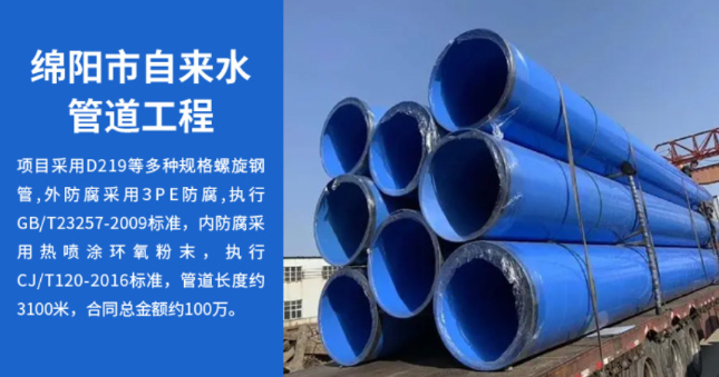 繁昌丽水市政管道工程